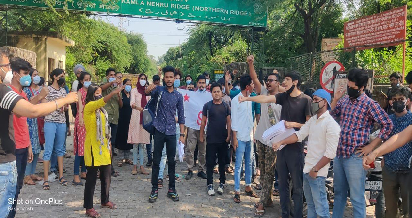 कैंपस खोलने की मांग को लेकर एसएफआई का वीसी कार्यालय पर प्रदर्शन कैंपस खोलने की मांग को लेकर एसएफआई का वीसी कार्यालय पर प्रदर्शन